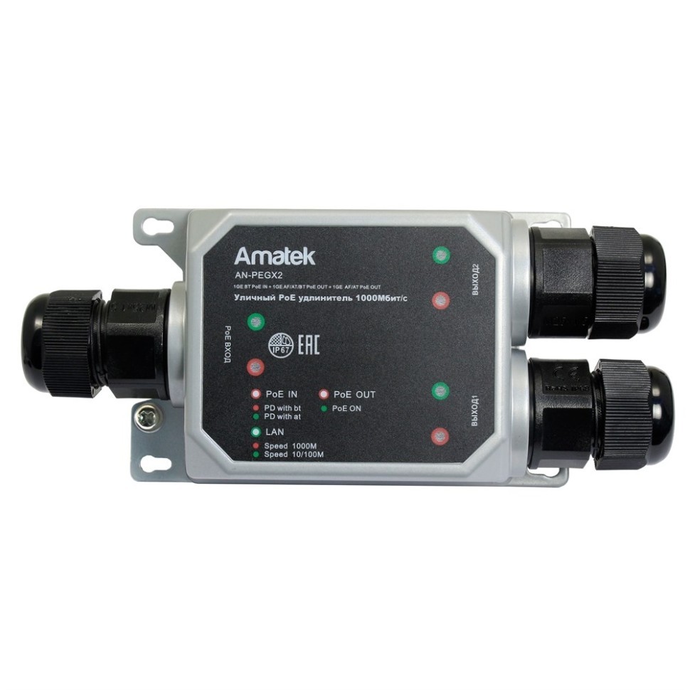 AN-PEGX2 - уличный PoE удлинитель Ethernet на 2 выхода, 1000 Мбит/с
