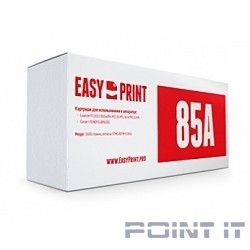 EasyPrint CE285A/Cartidge 725  Картридж EasyPrint LH-85A для HP LJ P1102/Pro M1132/1212/Canon LBP6000 (1600 стр.) с чипом 