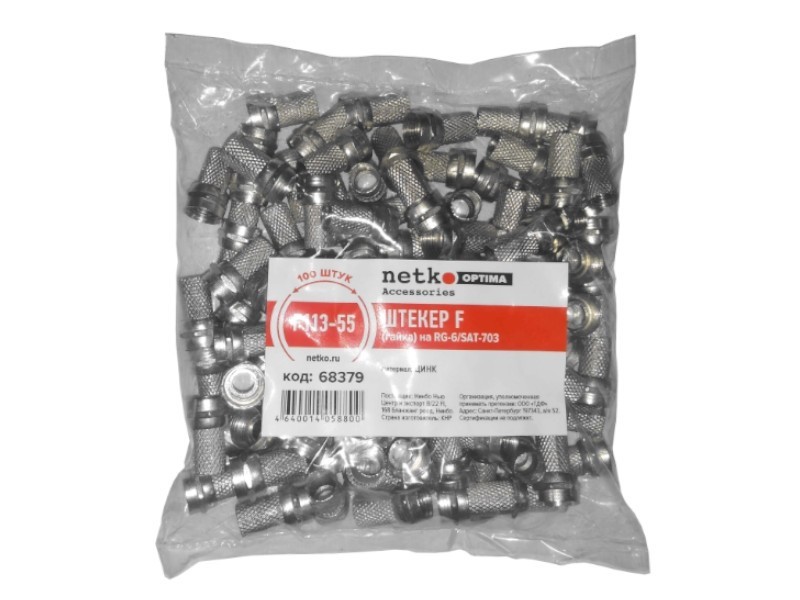 Штекер F (гайка) на RG-6/SAT-703 (цинк) (F113-55), NETKO Optima L