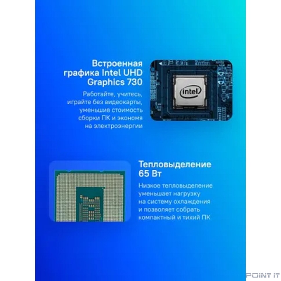 CPU Intel Core i5-12400 Alder Lake OEM {2.5 ГГц/ 4.4 ГГц в режиме Turbo, 18MB, Intel UHD Graphics 730, LGA1700 CM8071504650608SRL5Y/CM8071504555317SRL4V}