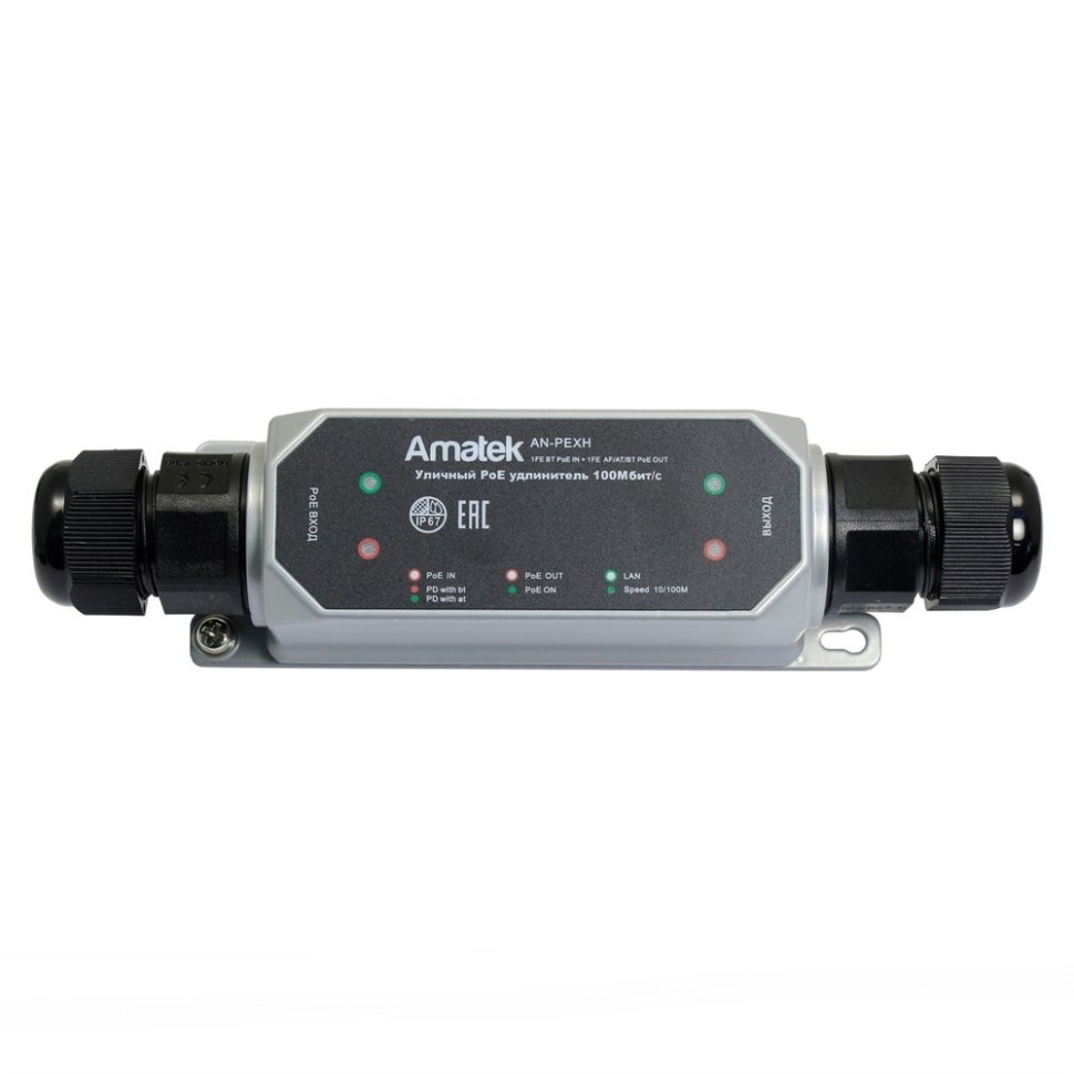 AN-PEXH - уличный PoE удлинитель Ethernet, 100 Мбит/с