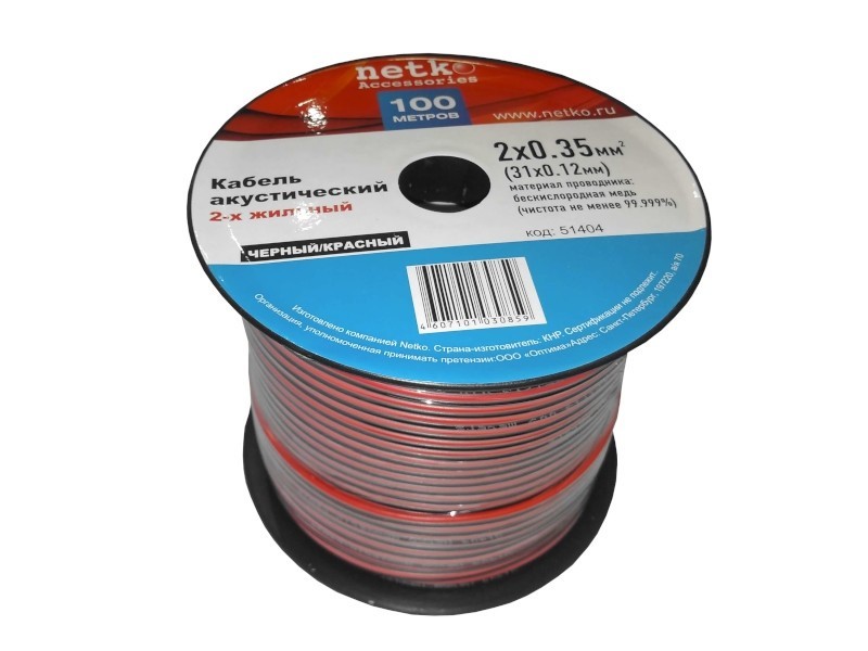 Кабель акустический 2*0.35мм2 (31*0.12мм) BC, 50м, пластиковая катушка, черный/красный NETKO Optima