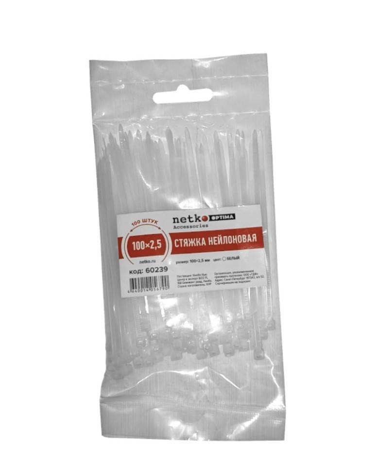 Стяжка нейлоновая 100*2,5 / 100 шт (белая), NETKO Optima SZ