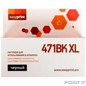 Easyprint CLI-471BK XL Картридж  для Canon PIXMA MG5740/6840/7740/TS5040/6040/8040, черный, с чипом