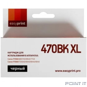Easyprint PGI-470PGBK XL  Картридж  для Canon PIXMA MG5740/6840/7740,  черный, с чипом