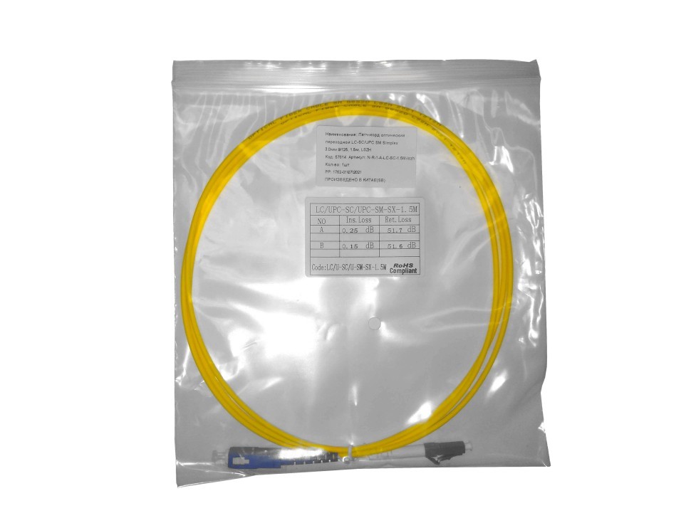 Патч-корд оптический переходной LC-SC/UPC SM Simplex 3.0мм 9/125, LSZH