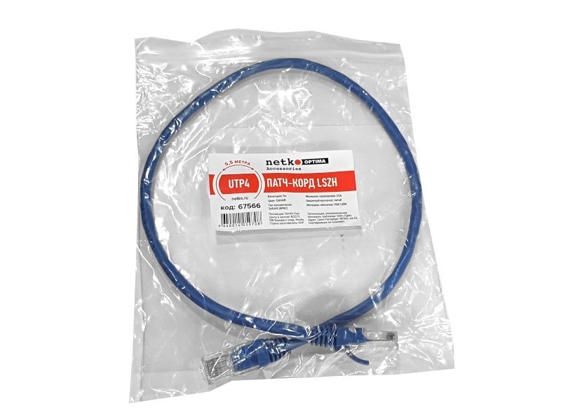 Патч-корд UTP4 cat.5е, CCA, LSZH, синий, литой коннектор NETKO Optima 10 шт