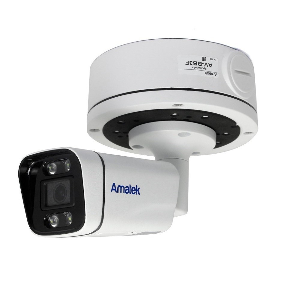 AC-IS402MSX (2.8) - уличная IP видеокамера 4Мп