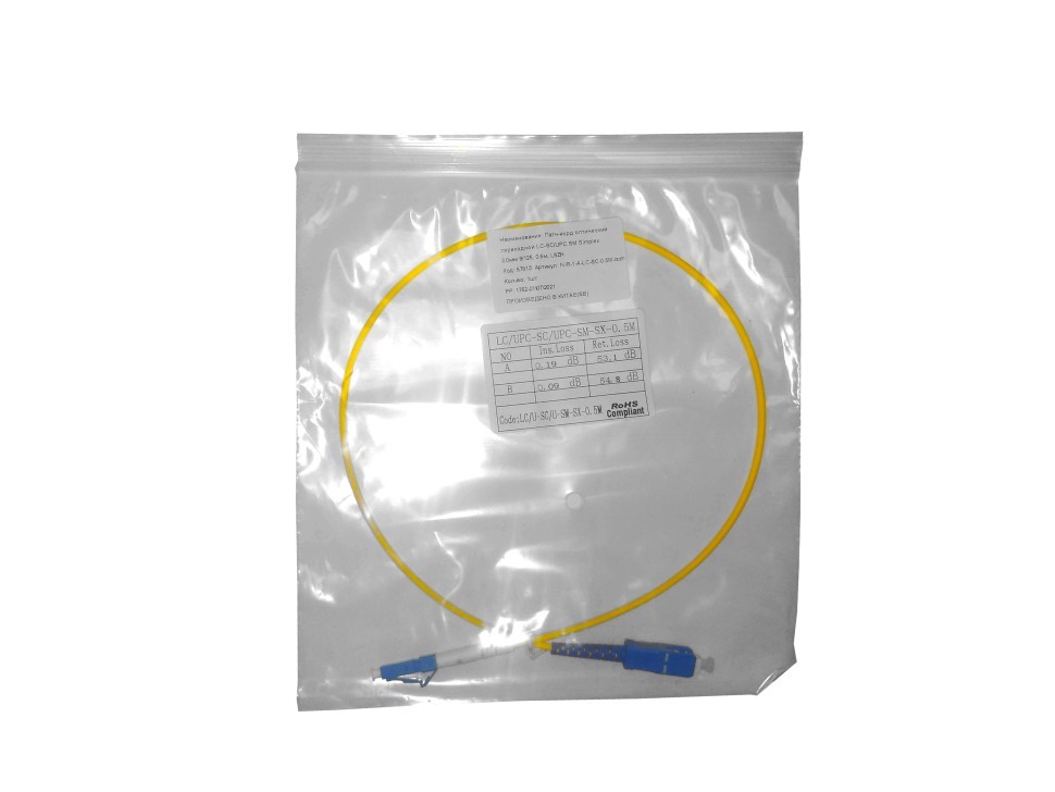 Патч-корд оптический переходной LC-SC/UPC SM Simplex 3.0мм 9/125, LSZH