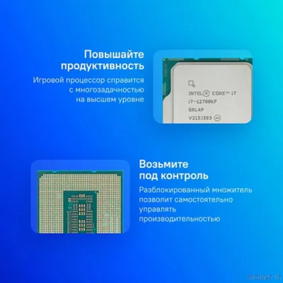 CPU Intel Core i7-12700KF Alder Lake OEM {3.6 ГГц/ 4.9 ГГц в режиме Turbo, 25MB, LGA1700}