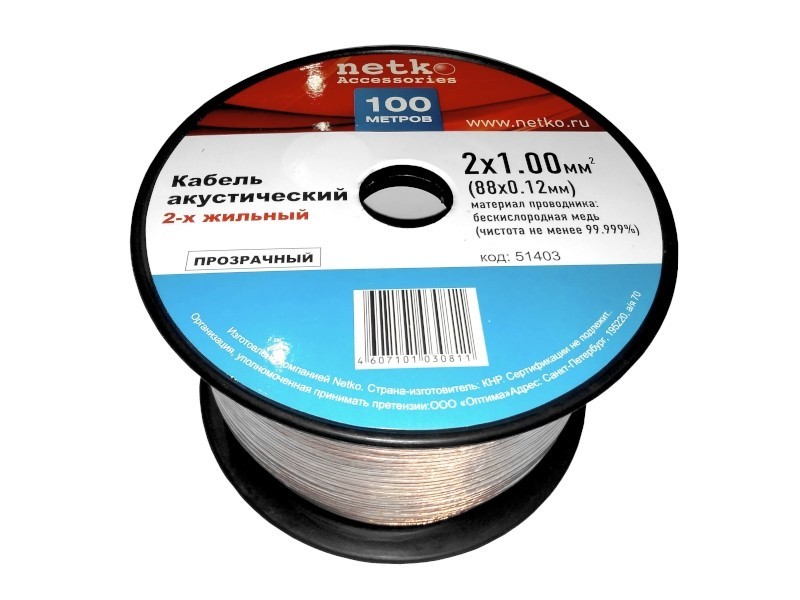 Кабель акустический 2*1.0мм2 (88*0.12мм) BC, 50м, пластиковая катушка, прозрачный NETKO Optima