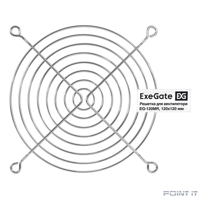 Exegate EX295263RUS Решетка для вентилятора 120x120 ExeGate EG-120MR (120x120 мм, металлическая, круглая, никель)
