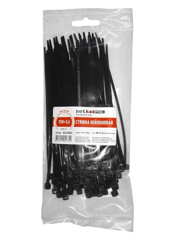 Стяжка нейлоновая 150*3,6 / 100 шт / светостойкая (черная), NETKO Optima SZ