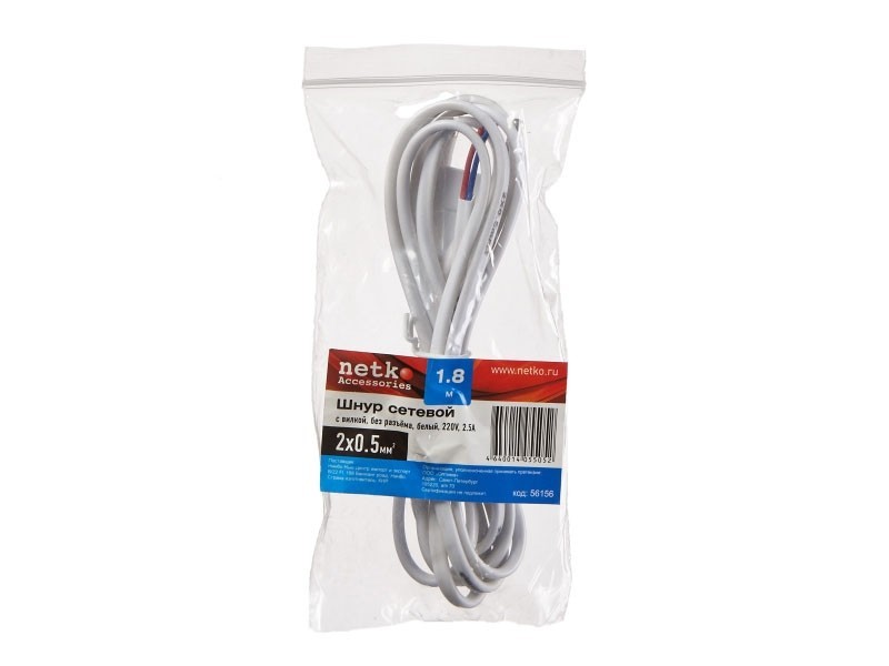 Кабель питания с вилкой (без разъема) 2*0,5мм2, 220V/2,5A, 1,8м, белый, NETKO Optima
