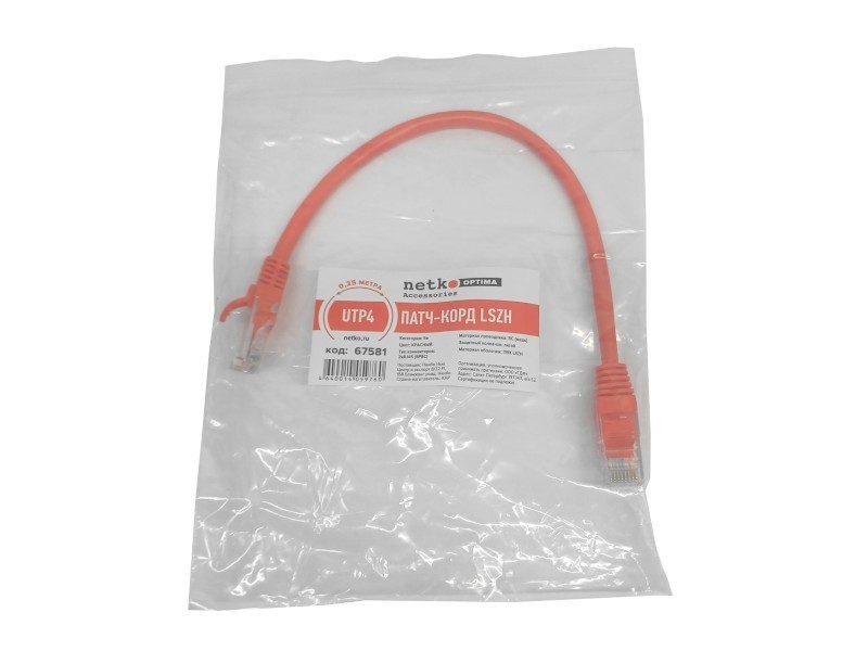 Патч-корд UTP4 cat 5e, ВС, LSZH, красный, литой коннектор NETKO Optima 10 шт