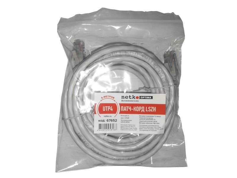 Патч-корд UTP4 rj45-rj45, cat.6, BC, LSZH, серый, литой коннектор NETKO Optima