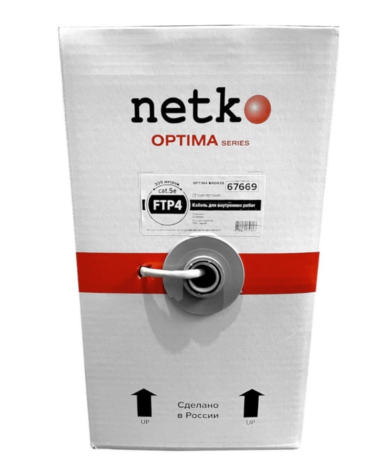Кабель FTP4 cat.5е, одножильный, экранированный, Cu, Проходит Fluke тест, серый, NETKO Optima Bronze 2м