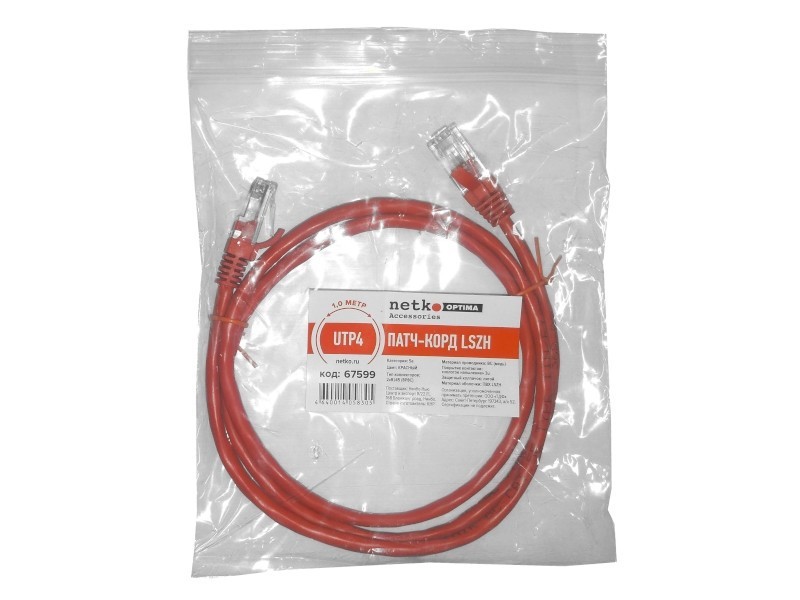 Патч-корд UTP4 cat 5e, ВС, LSZH, красный, литой коннектор NETKO Optima 20 шт