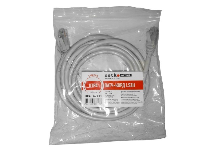 Патч-корд UTP4 rj45-rj45, cat.6, BC, LSZH, серый, литой коннектор NETKO Optima
