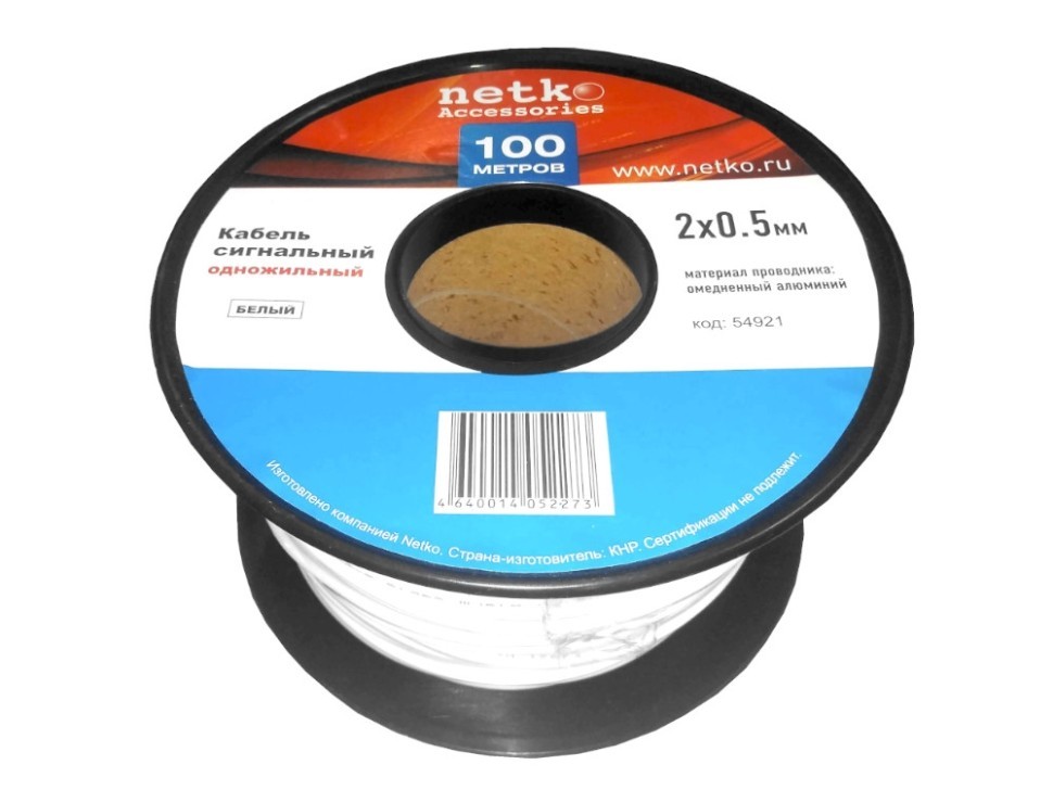 Кабель сигнальный, неэкранированный 2*0.5мм 100м, алюминий, пластиковая катушка, белый NETKO Optima