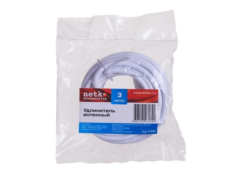 Удлинитель антенный (длина ) NETKO Optima 20 шт