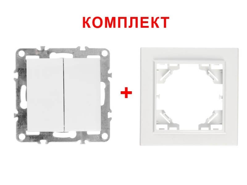 Выключатель двухклавишный, встраиваемый в рамку, 10A, IP20, белый NETKO Optima Electric (1шт.) + 1-х постовая рамка 10 шт