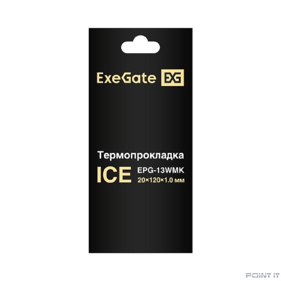 Exegate EX293298RUS Термопрокладка ExeGate Ice EPG-13WMK (20x120x1.0 mm, 13,3 Вт/ (м•К))