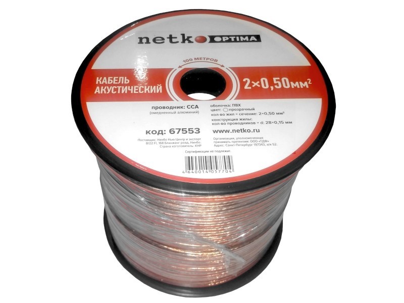 Кабель акустический 2*0.50мм2 (28*0.15мм) CCA, 3м, пластиковая катушка, прозрачный NETKO Optima