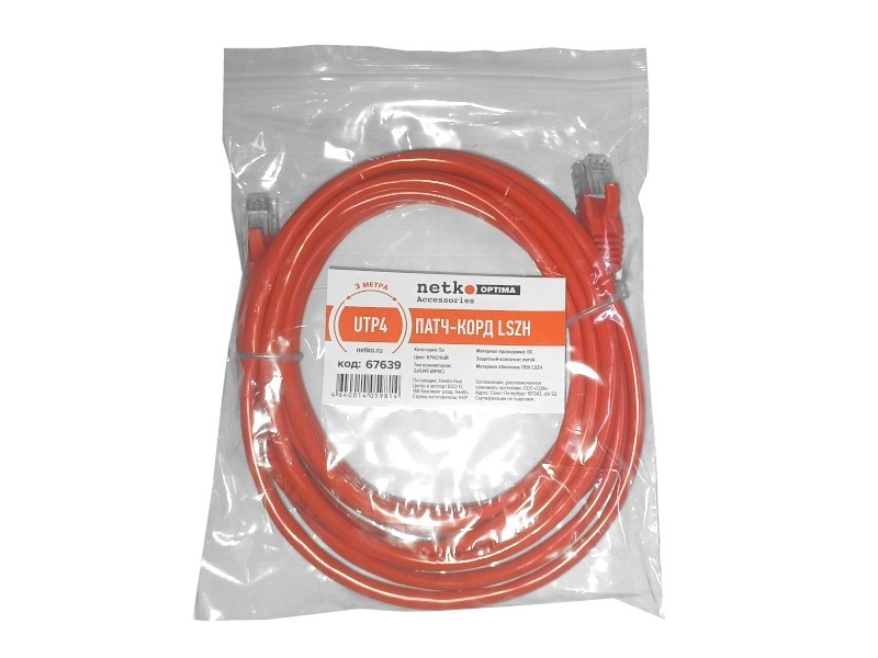 Патч-корд UTP4 cat 5e, ВС, LSZH, красный, литой коннектор NETKO Optima 5 шт