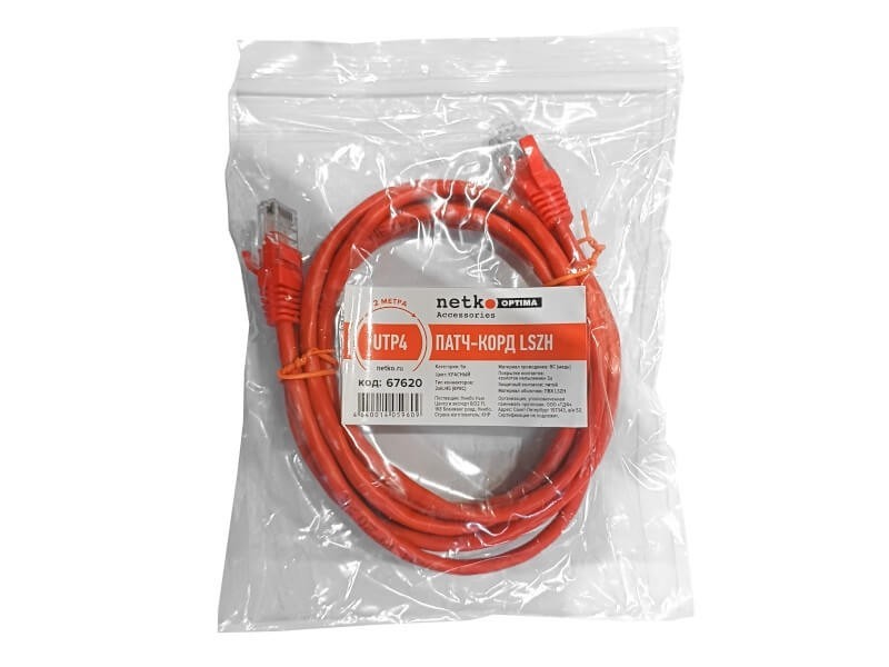 Патч-корд UTP4 cat 5e, ВС, LSZH, красный, литой коннектор NETKO Optima 5 шт