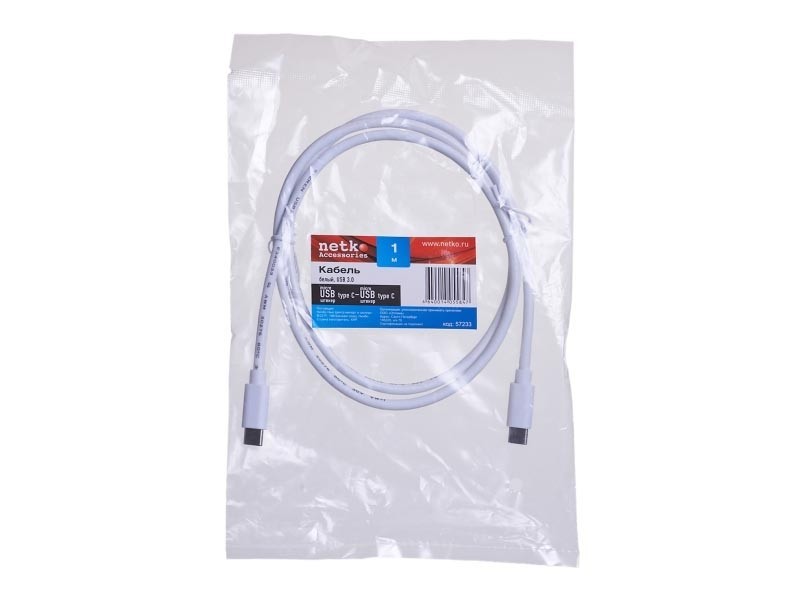 Кабель шт.micro USB 3.0 Type-C - шт.micro USB 3.0 Type-C (1м), белый, NETKO Optima