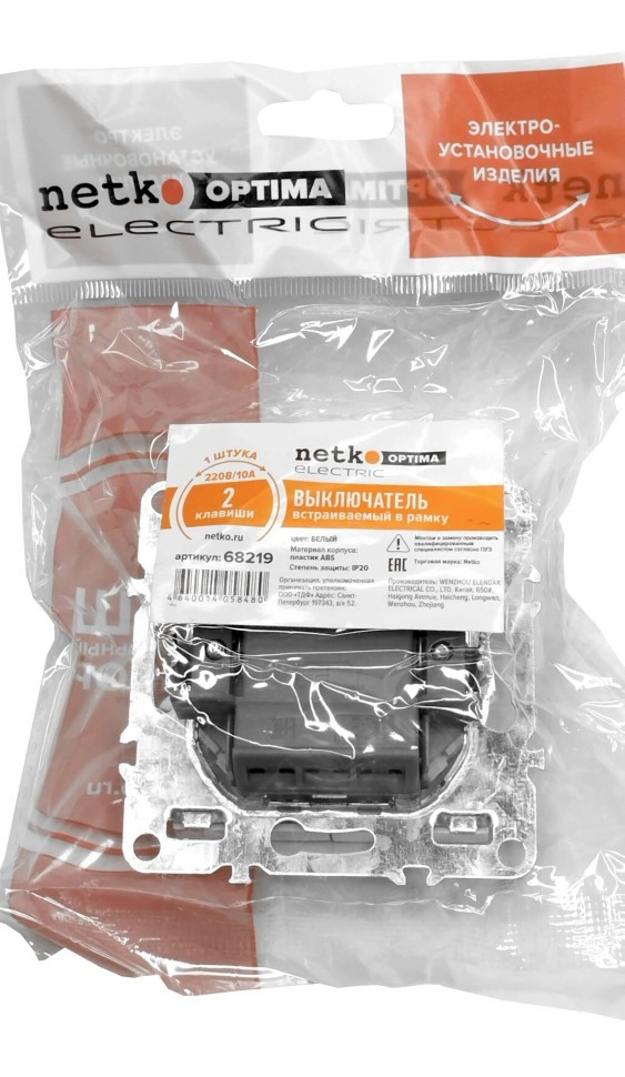 Выключатель двухклавишный, встраиваемый в рамку, 10A, пластик, IP20, цвет белый NETKO Optima Electric 20 шт