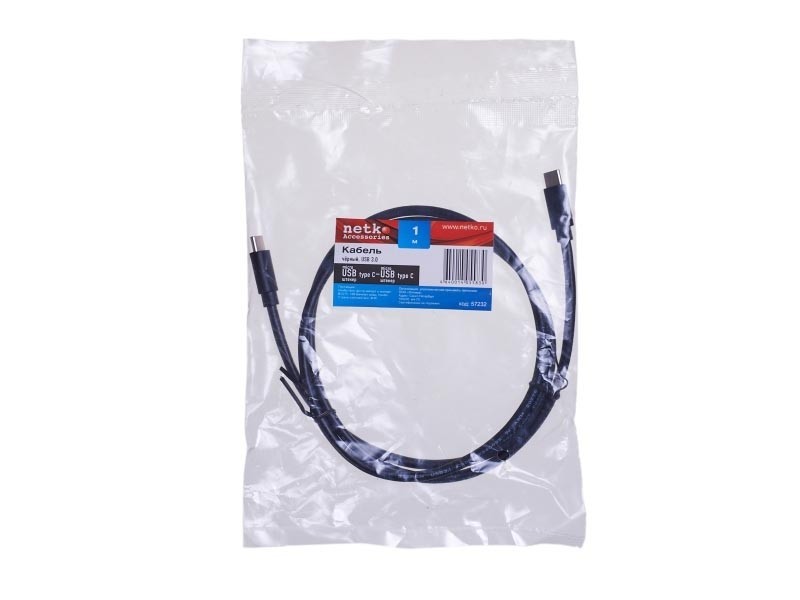 Кабель шт.micro USB 3.0 Type-C - шт.micro USB 3.0 Type-C (1м), черный, NETKO Optima