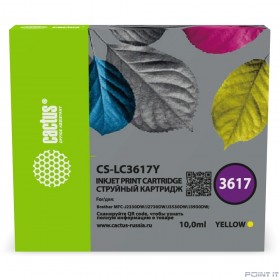 Картридж струйный Cactus CS-LC3617Y желтый (10мл) для Brother MFC-J2330DW/J2730DW/J3530DW/J3930DW
