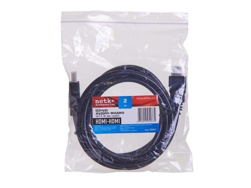 Шнур аудио-видео HDMI-HDMI (1.4, 3D) цвет: золото (2,0м), NETKO Optima