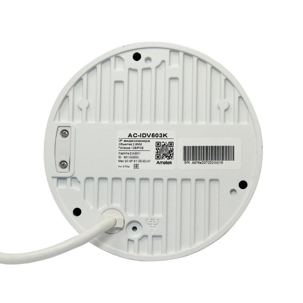 AC-IDV503K - купольная IP видеокамера 5Мп с двойной подсветкой