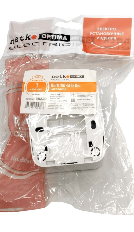 Выключатель накладной одноклавишный 10А, пластик, IP20, цвет белый NETKO Optima Electric
