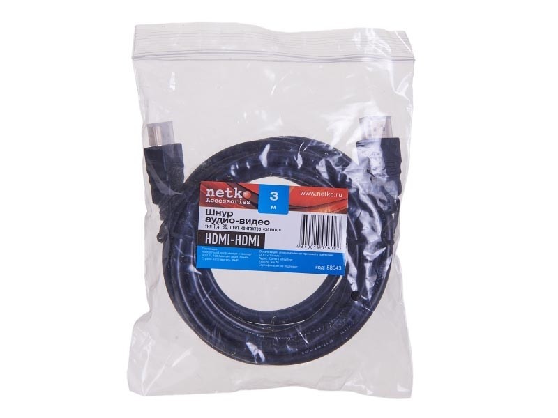Шнур аудио-видео HDMI-HDMI (1.4, 3D) цвет: золото (3,0м), NETKO Optima