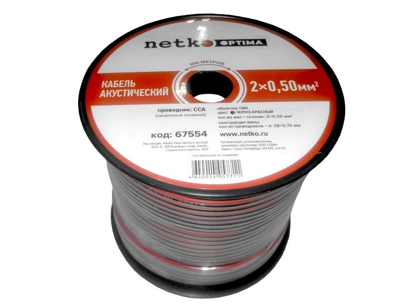 Кабель акустический 2*0.50мм2 (28*0.15мм) CCA, 5м, пластиковая катушка, черный/красный NETKO Optima