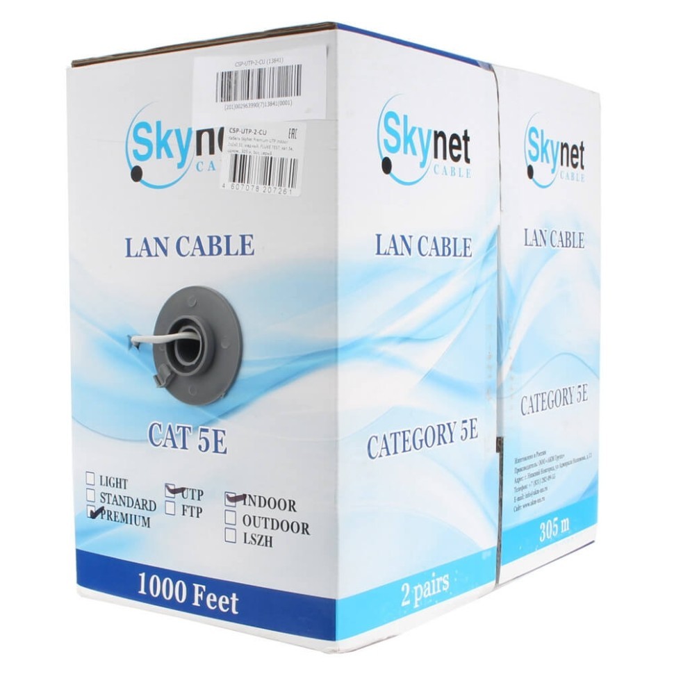 Кабель Skynet Premium UTP2 cat.5е, одножильный, Cu, серый 100м