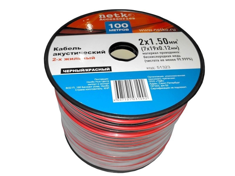 Кабель акустический 2*1.5мм2 (7*19*0.12мм) BC, 3м, пластиковая катушка, черный/красный NETKO Optima