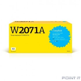 T2  W2071A  картридж TC-HW2071A для HP Color Laser 150a/150nw/MFP 178nw/MFP 179fnw (700 стр.) голубой, с чипом