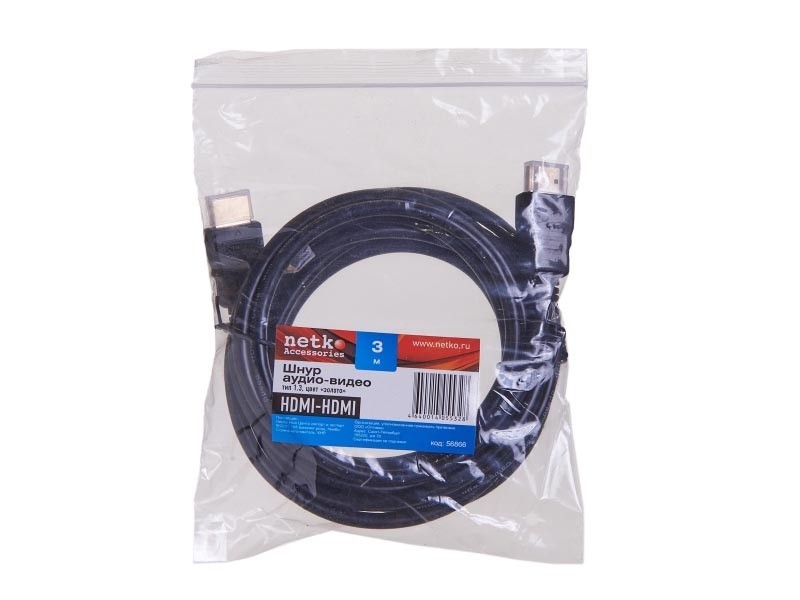 Шнур аудио-видео HDMI-HDMI 1.3 цвет: золото (3,0м) (HDMI 1.3b), NETKO Optima