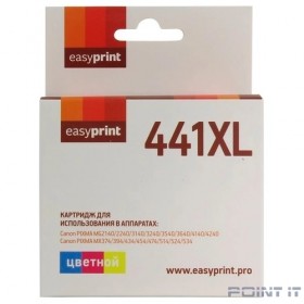 Easyprint CL-441 XL Картридж (IC-CL441XL) для Canon PIXMA MG2140/3140/3540/MX394/434/474, цветной