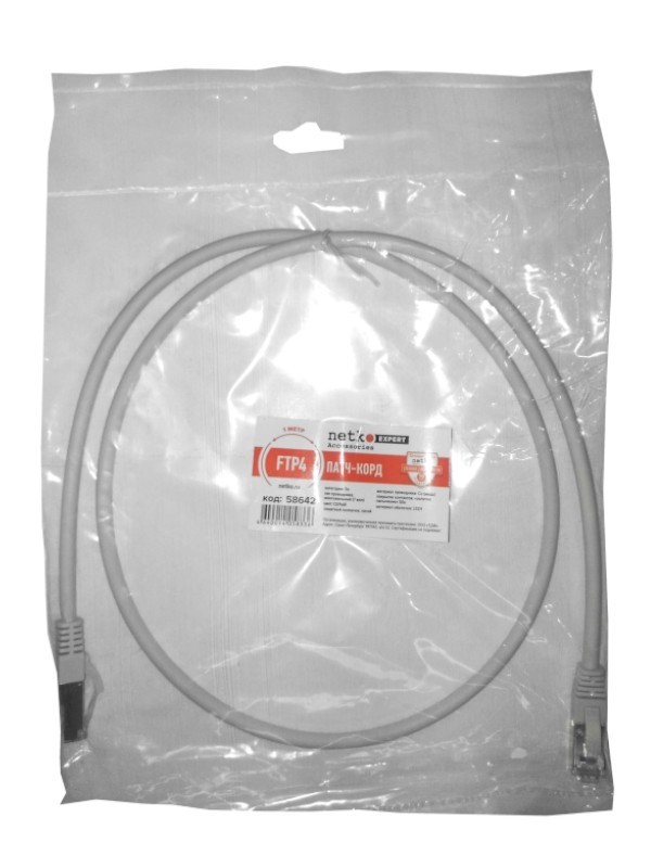 Патч-корд FTP4 cat.5e, литой коннектор, серый, LSZH, NETKO Expert CKC 10 шт