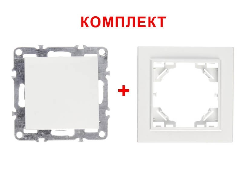 Выключатель одноклавишный, встраиваемый в рамку, 10А, IP20, белый NETKO Optima Electric (1шт.) + 1-х постовая рамка 5 шт