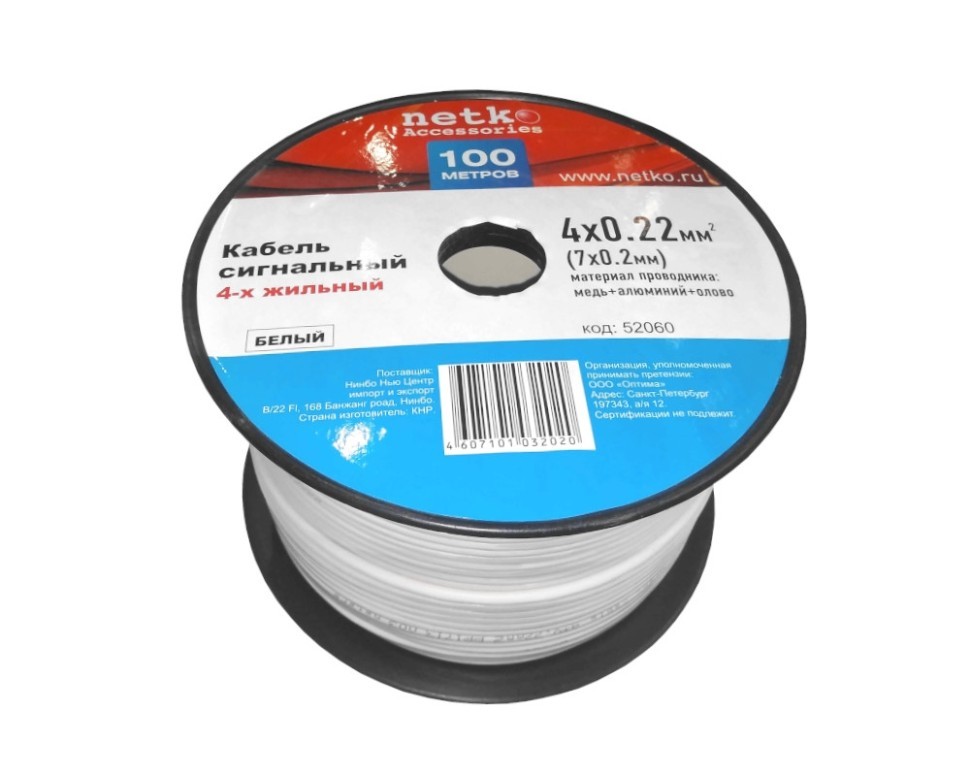 Кабель сигнальный, неэкранированный 4*0.22мм2 (7*0.2мм) 5м, луженый омедненный алюминий, пластиковая катушка, белый NETKO Optima