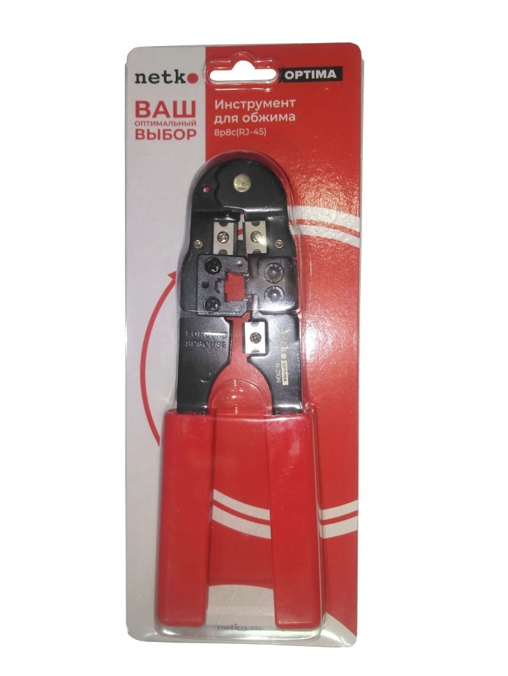 N-210N Инструмент для обжима (кримпер) 8p8c(RJ-45) металлический NETKO Optima