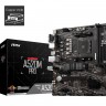 Материнская плата AMD A520 SAM4 MATX A520M PRO MSI