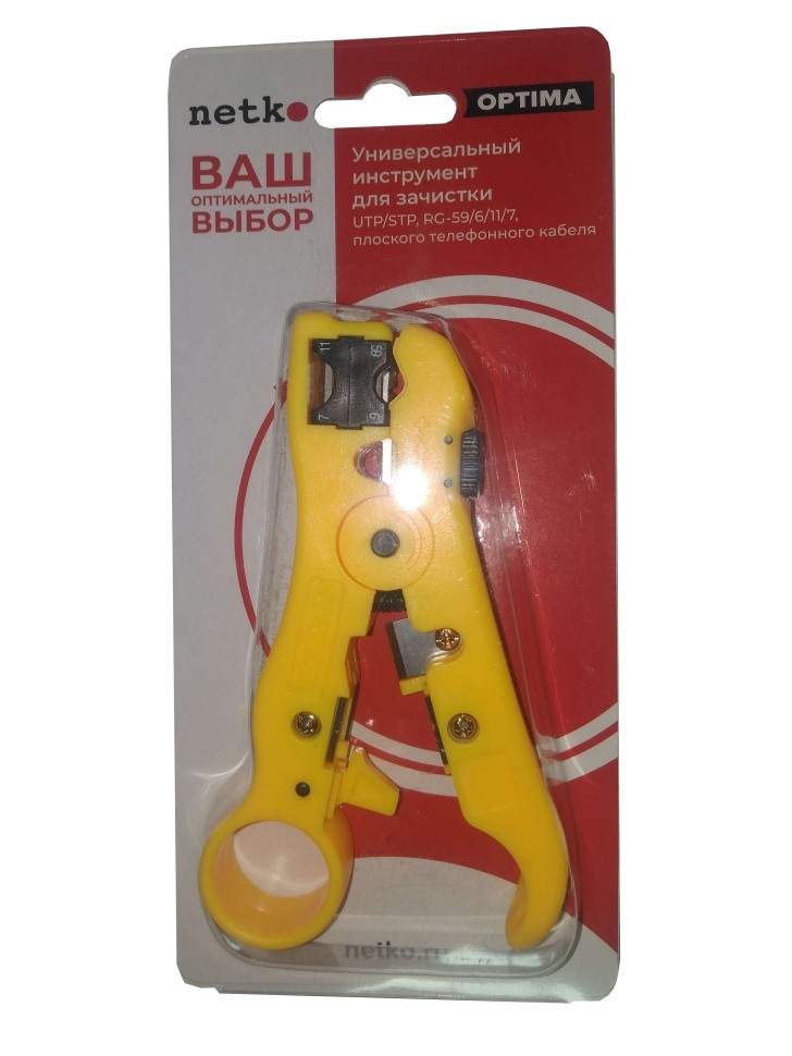 N-302 Универсальный инструмент для зачистки UTP/STP, RG-59/6/11/7, плоского телефон кабеля, NETKO Optima